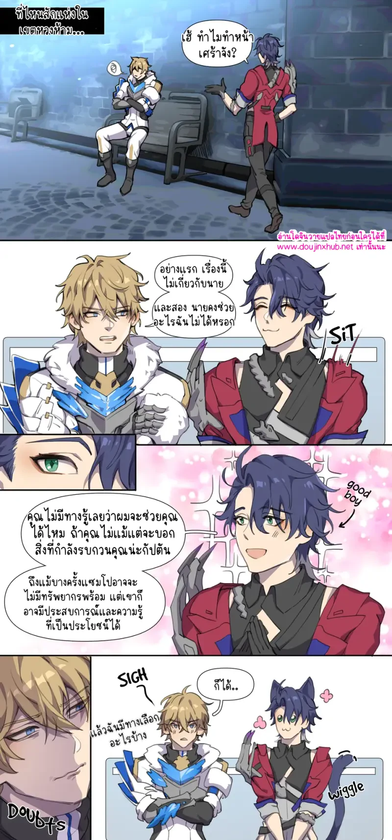 นายแบบประจำค่าย - 3