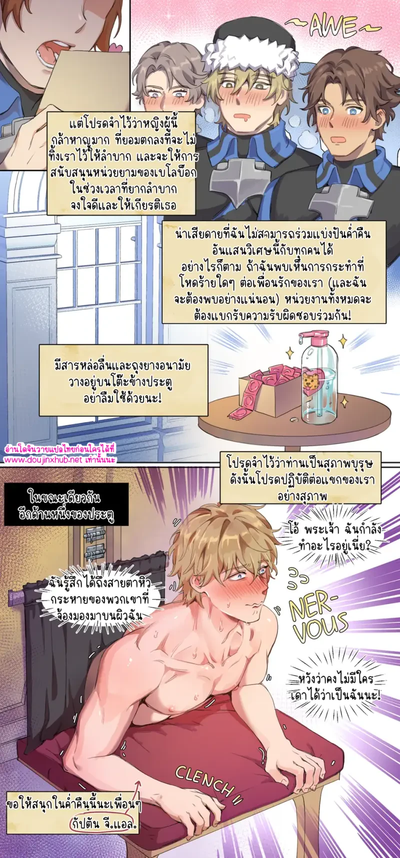 นายแบบประจำค่าย - 9