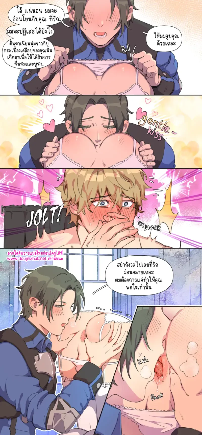 นายแบบประจำค่าย - 10