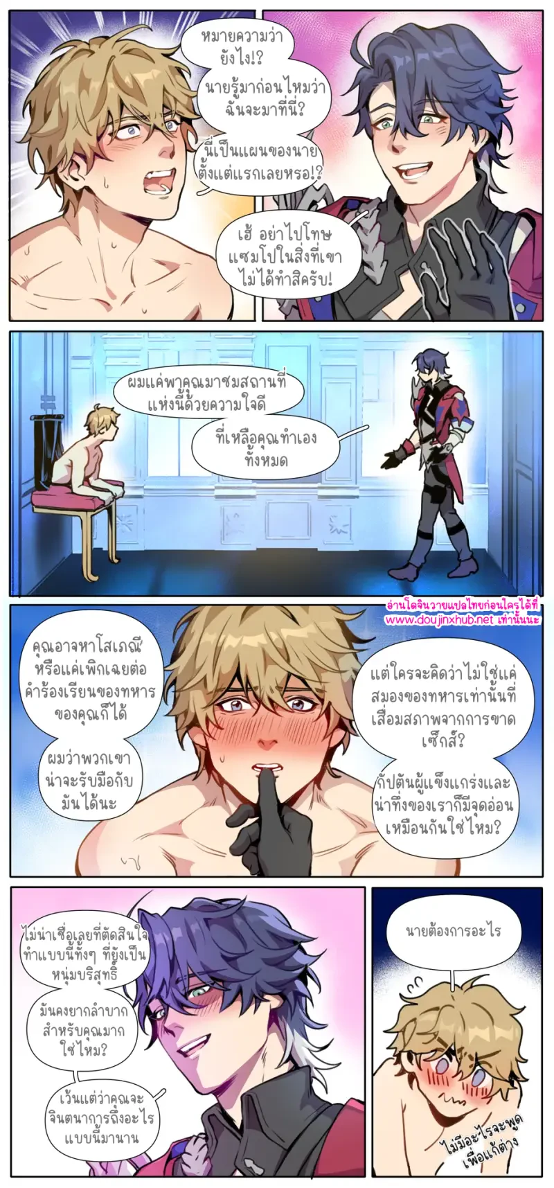 นายแบบประจำค่าย - 18
