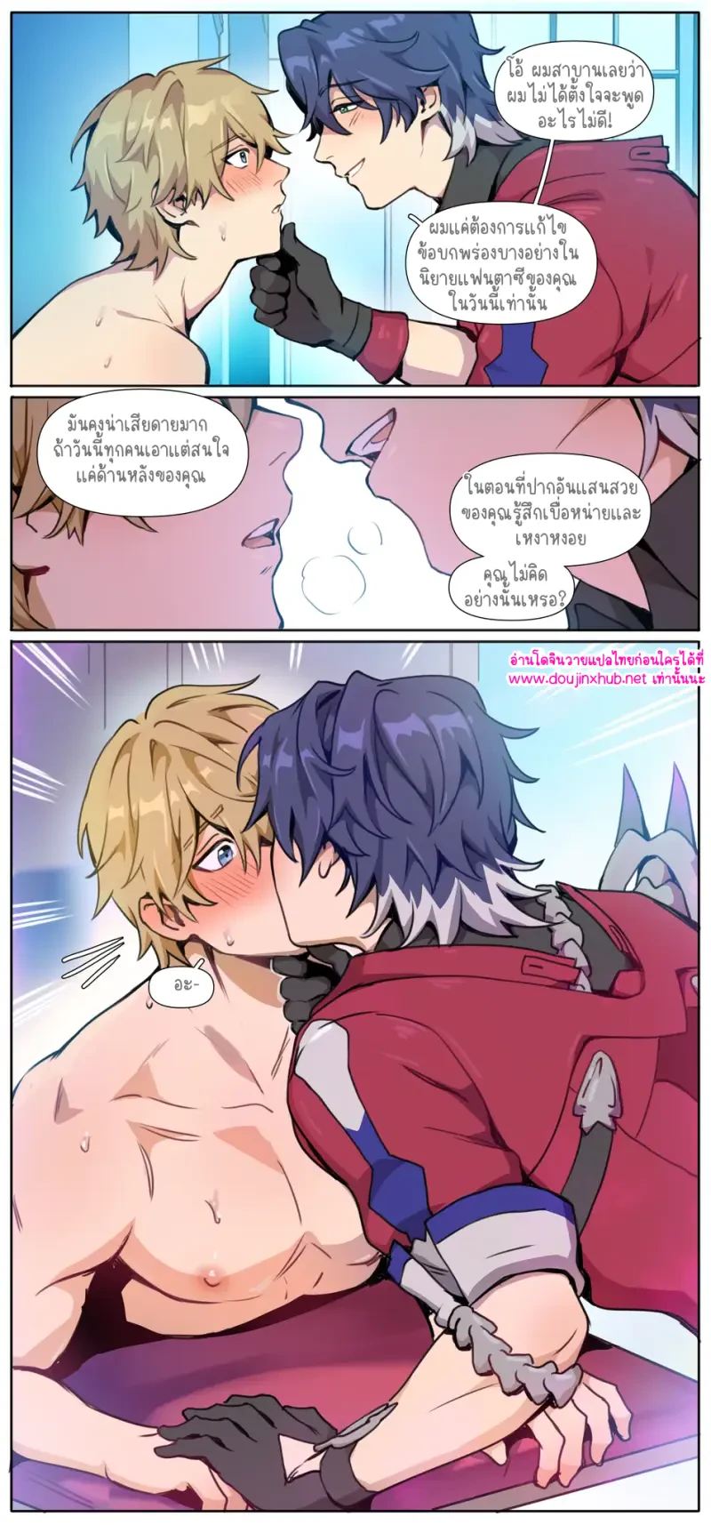 นายแบบประจำค่าย - 19