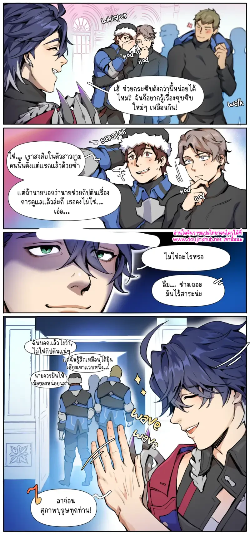 นายแบบประจำค่าย - 27