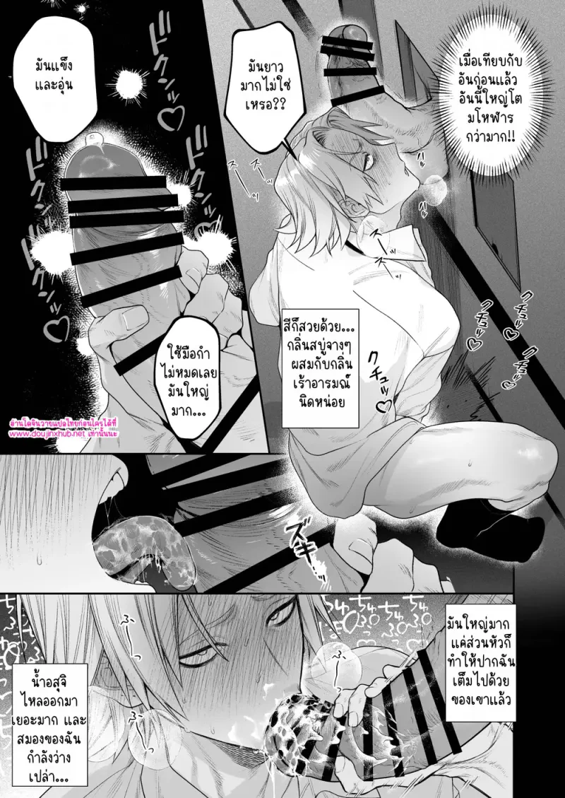 เด็กหนุ่มในทีมแยงกี้ - 12