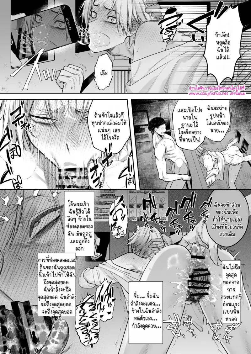 เด็กหนุ่มในทีมแยงกี้ - 27