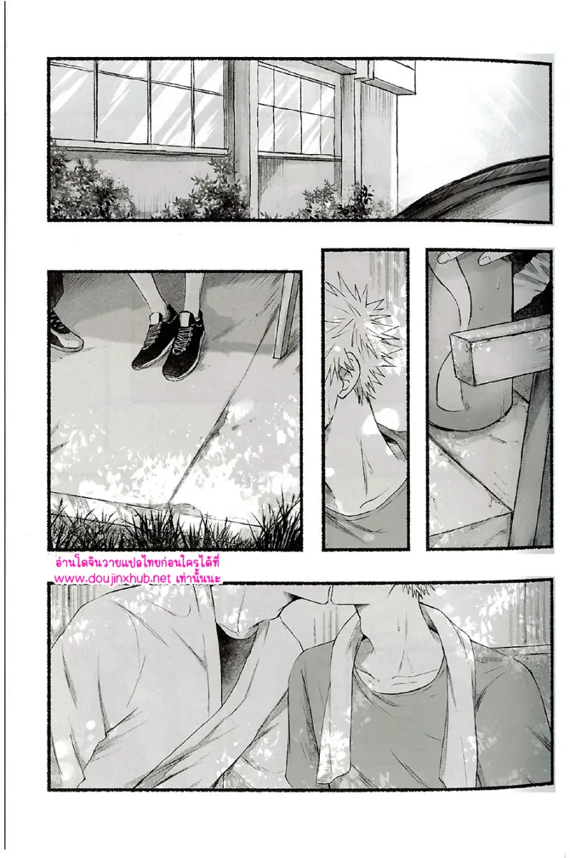 วันที่ผมได้พบสีฟ้า - 2