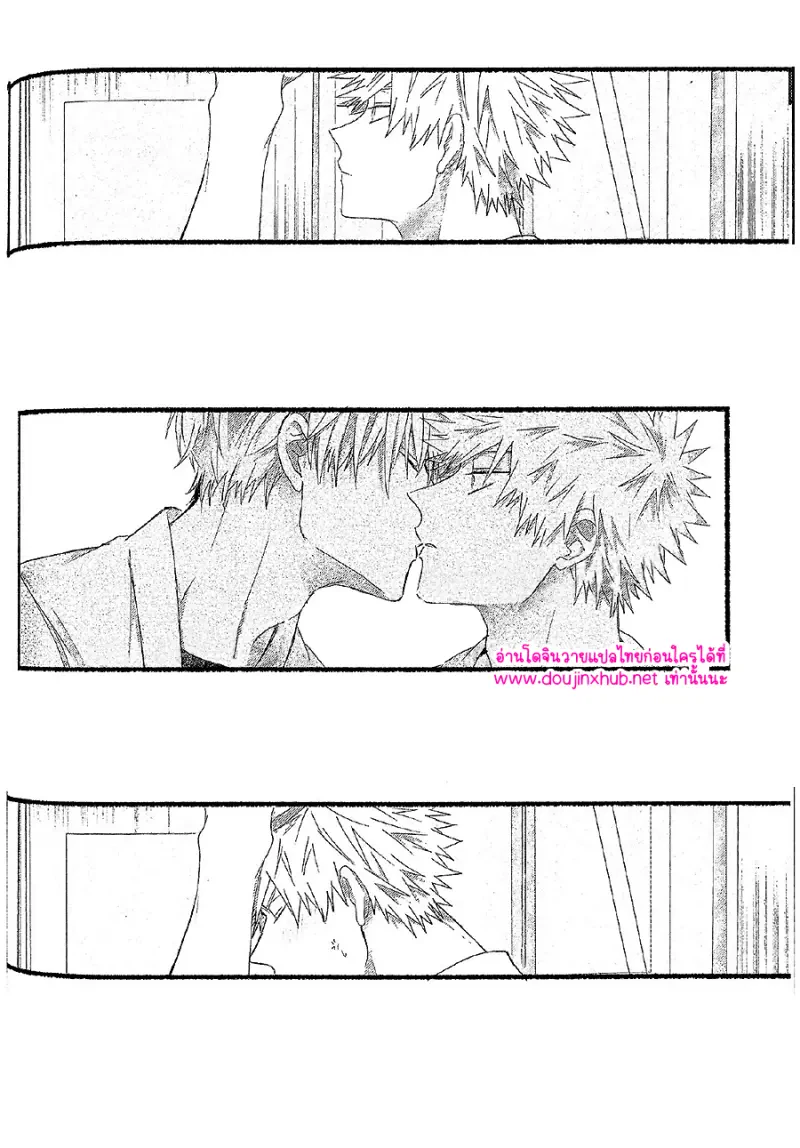 วันที่ผมได้พบสีฟ้า - 27