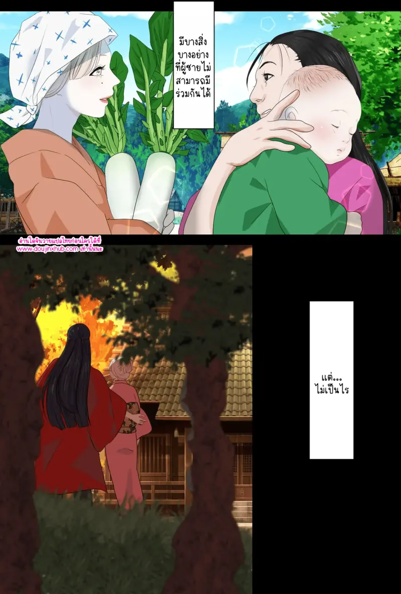 ไม่มีชื่อ 11534.png