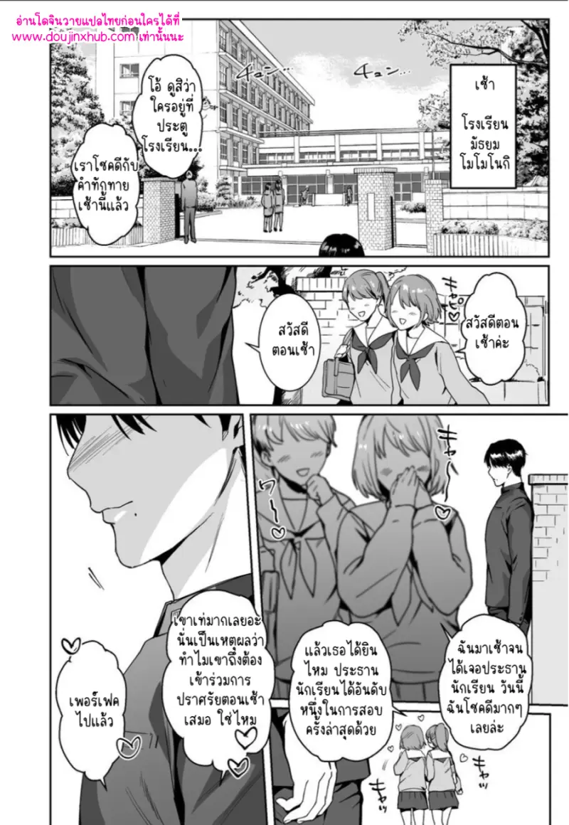 ไม่มีชื่อ 11847.png