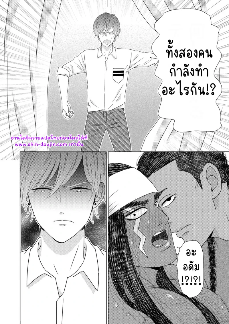 นักรบต่างแดน 03 - 10
