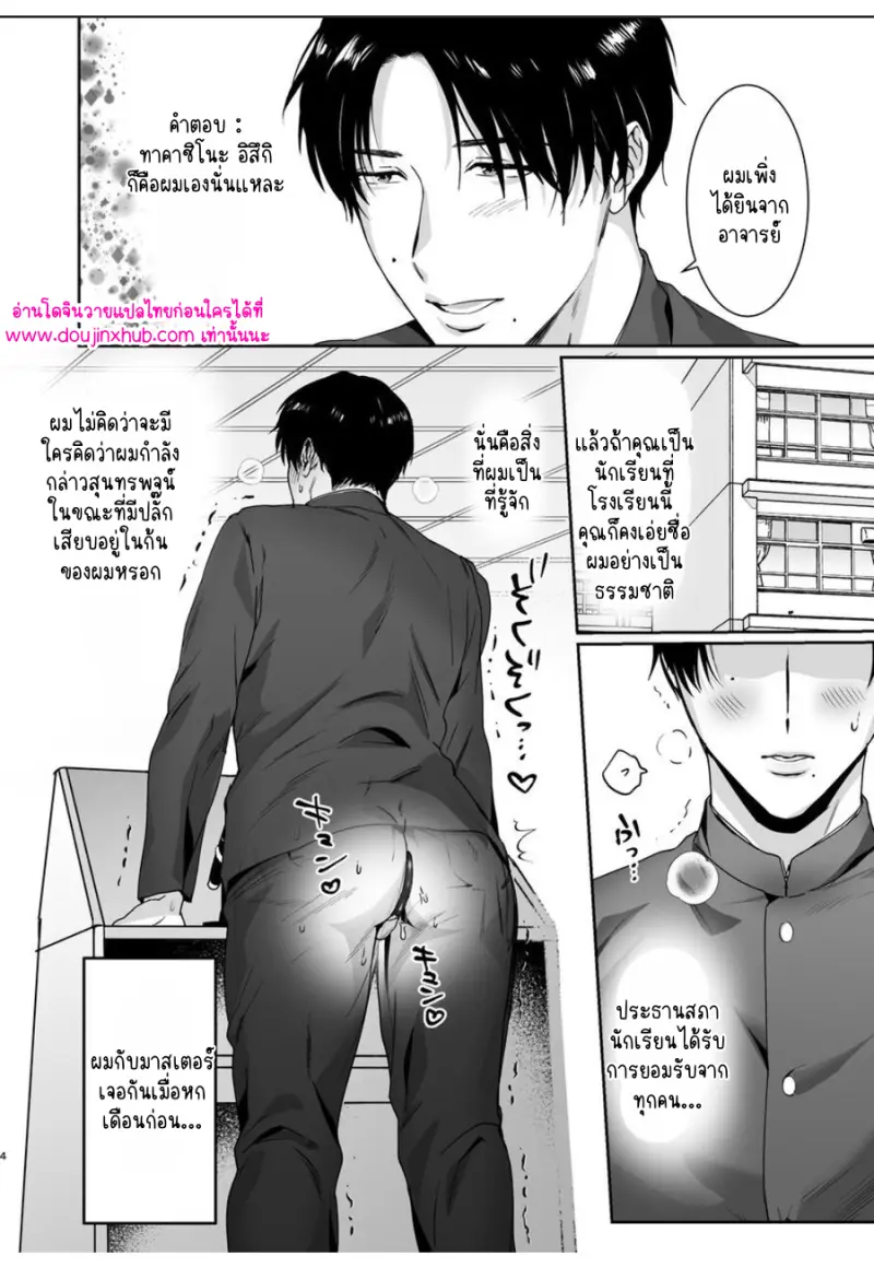 ไม่มีชื่อ 11849.png