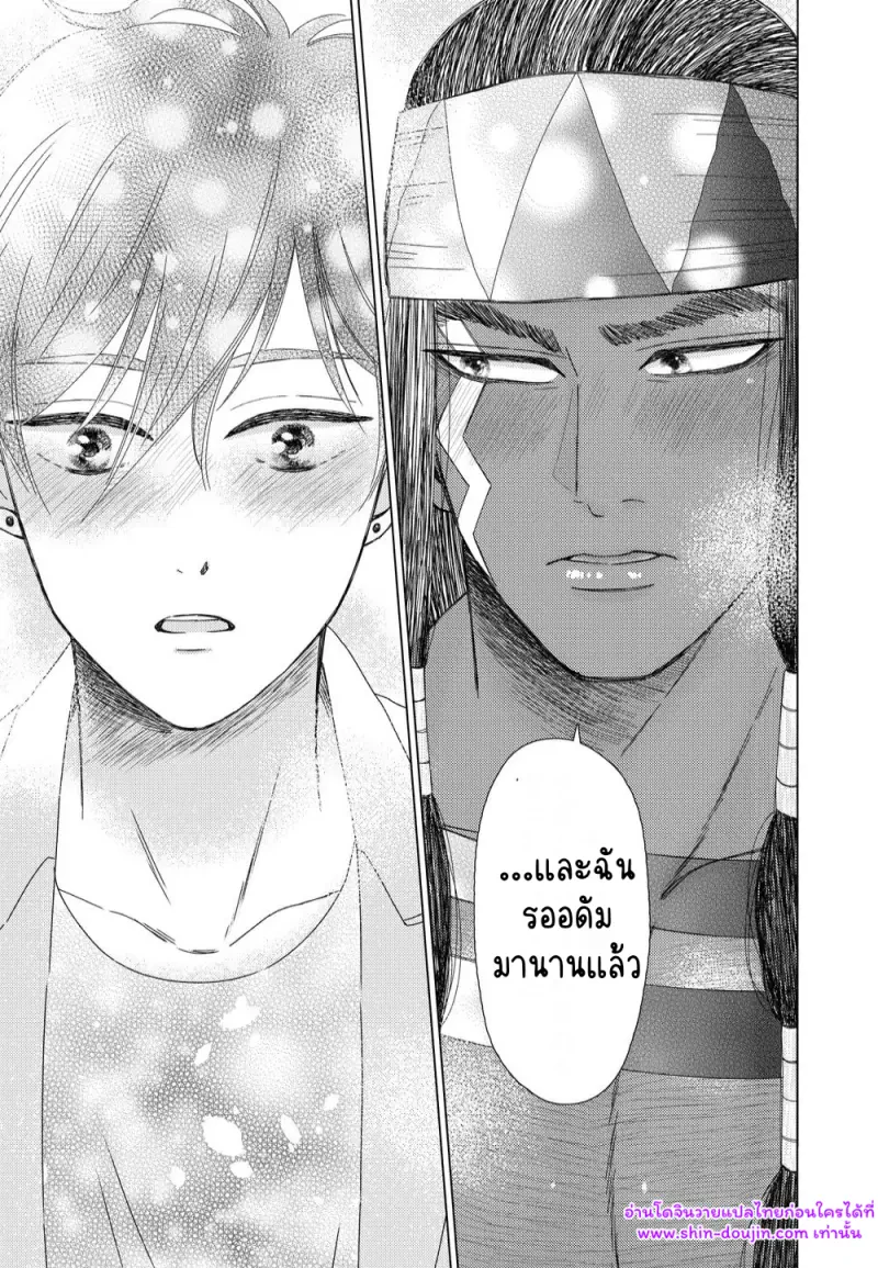 นักรบต่างแดน 03 - 41