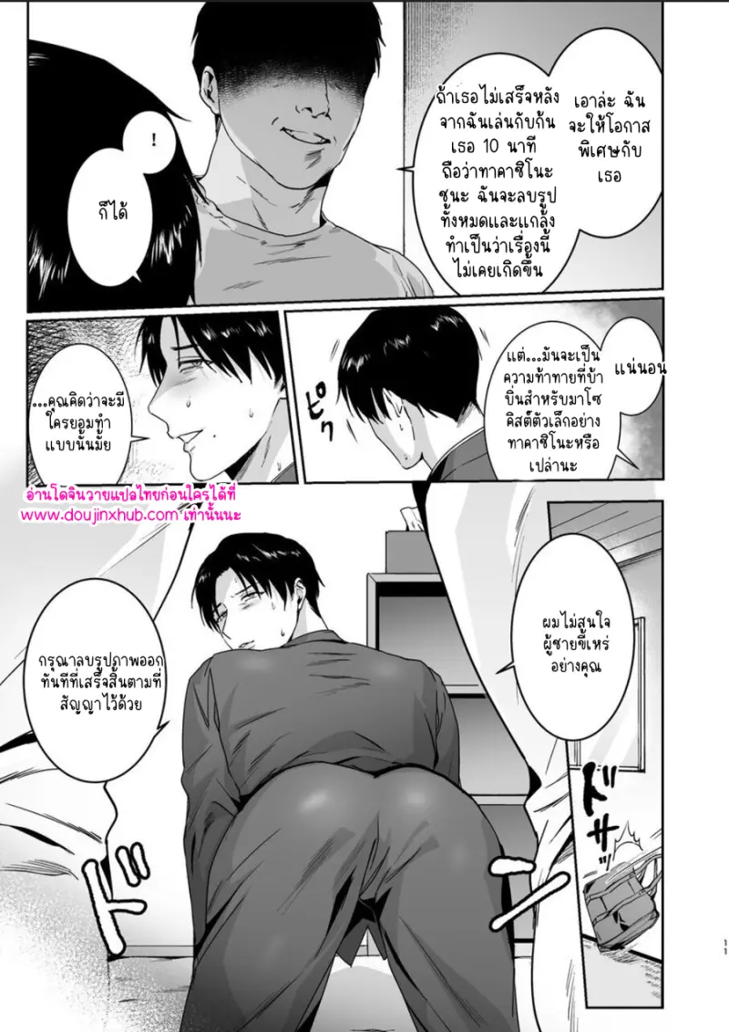 ไม่มีชื่อ 11856.png