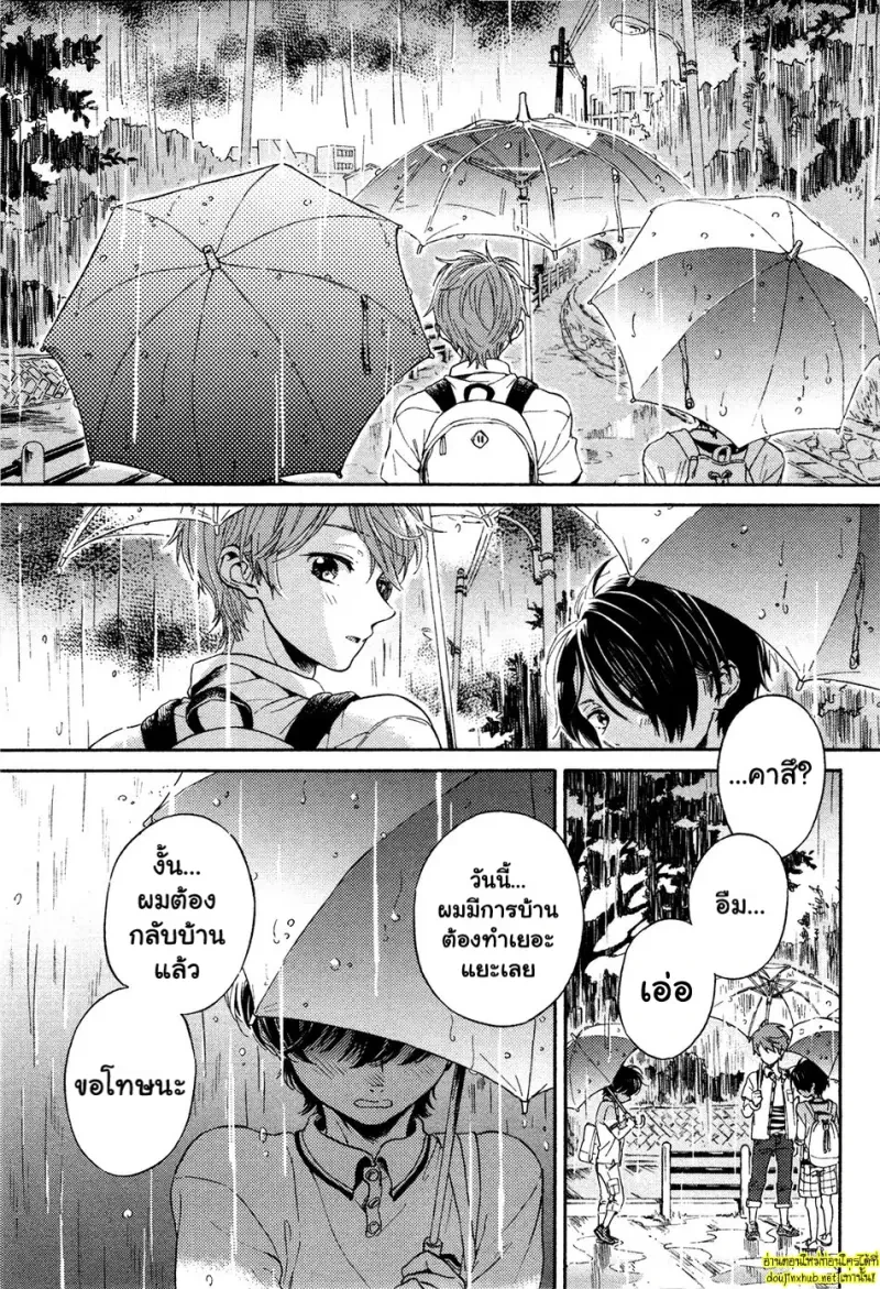 คำอธิษฐานต่อดาวพฤหัส 03 - 10