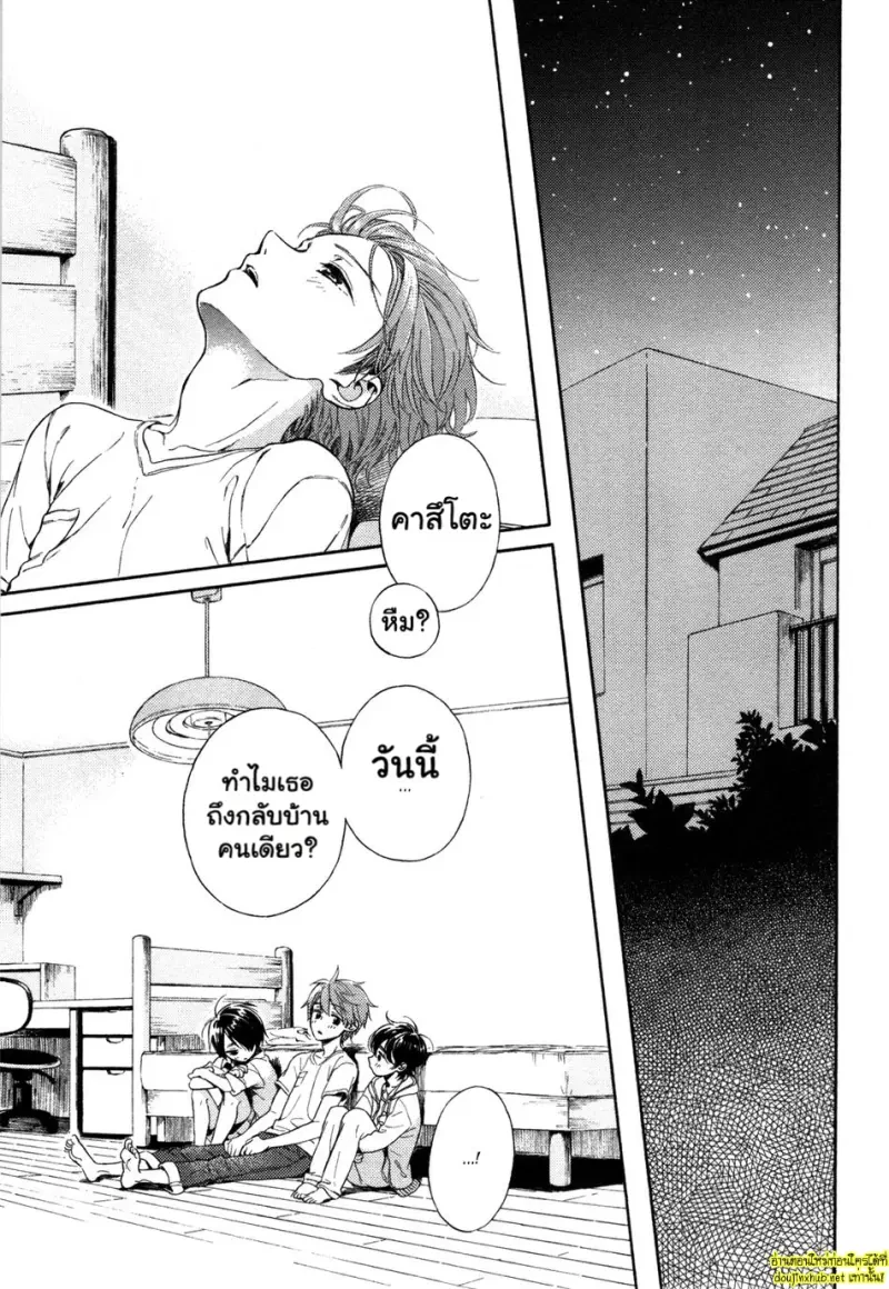 คำอธิษฐานต่อดาวพฤหัส 03 - 40