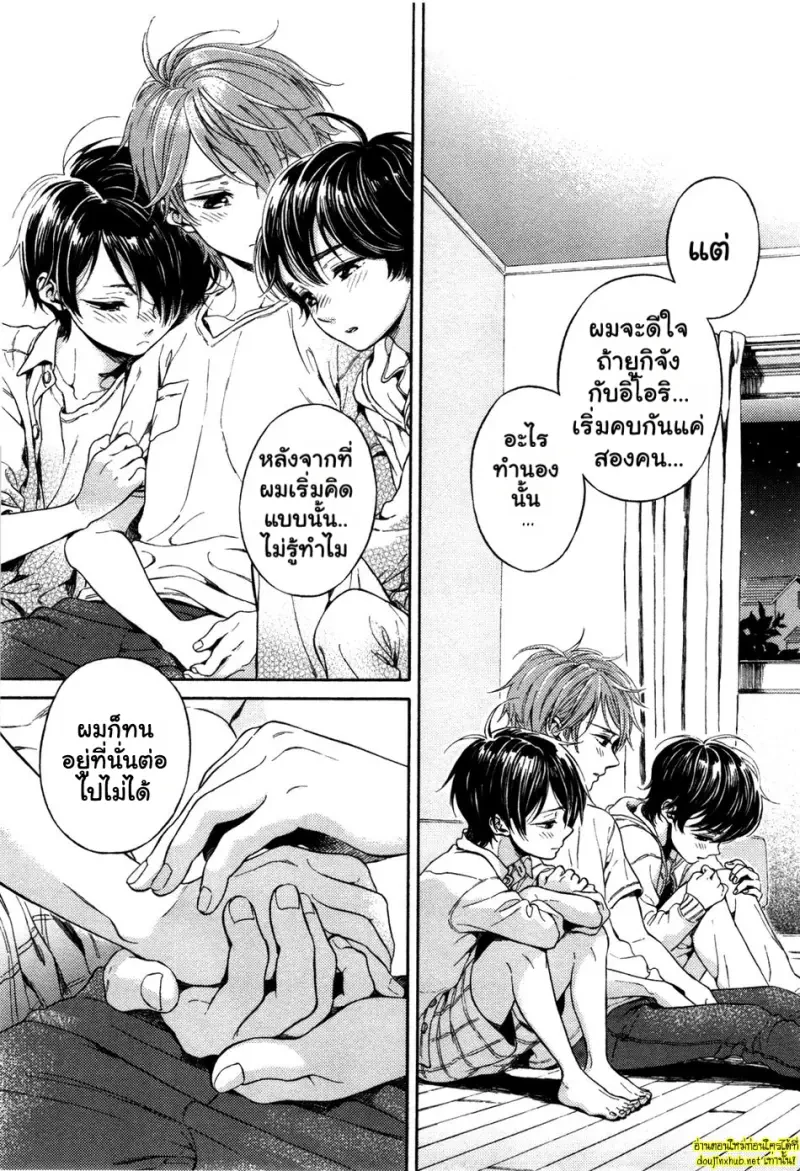 คำอธิษฐานต่อดาวพฤหัส 03 - 42