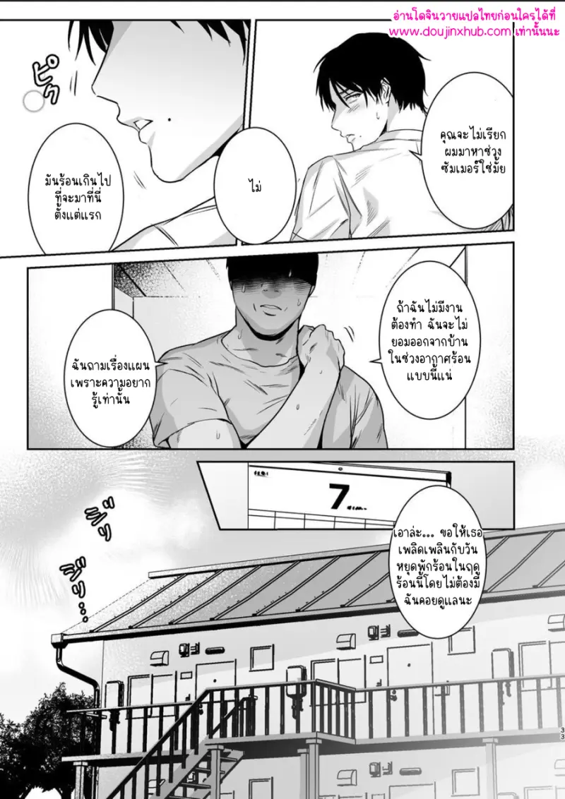 ไม่มีชื่อ 11878.png