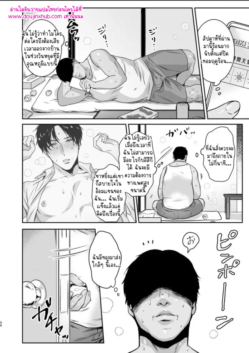 ไม่มีชื่อ 11879.png