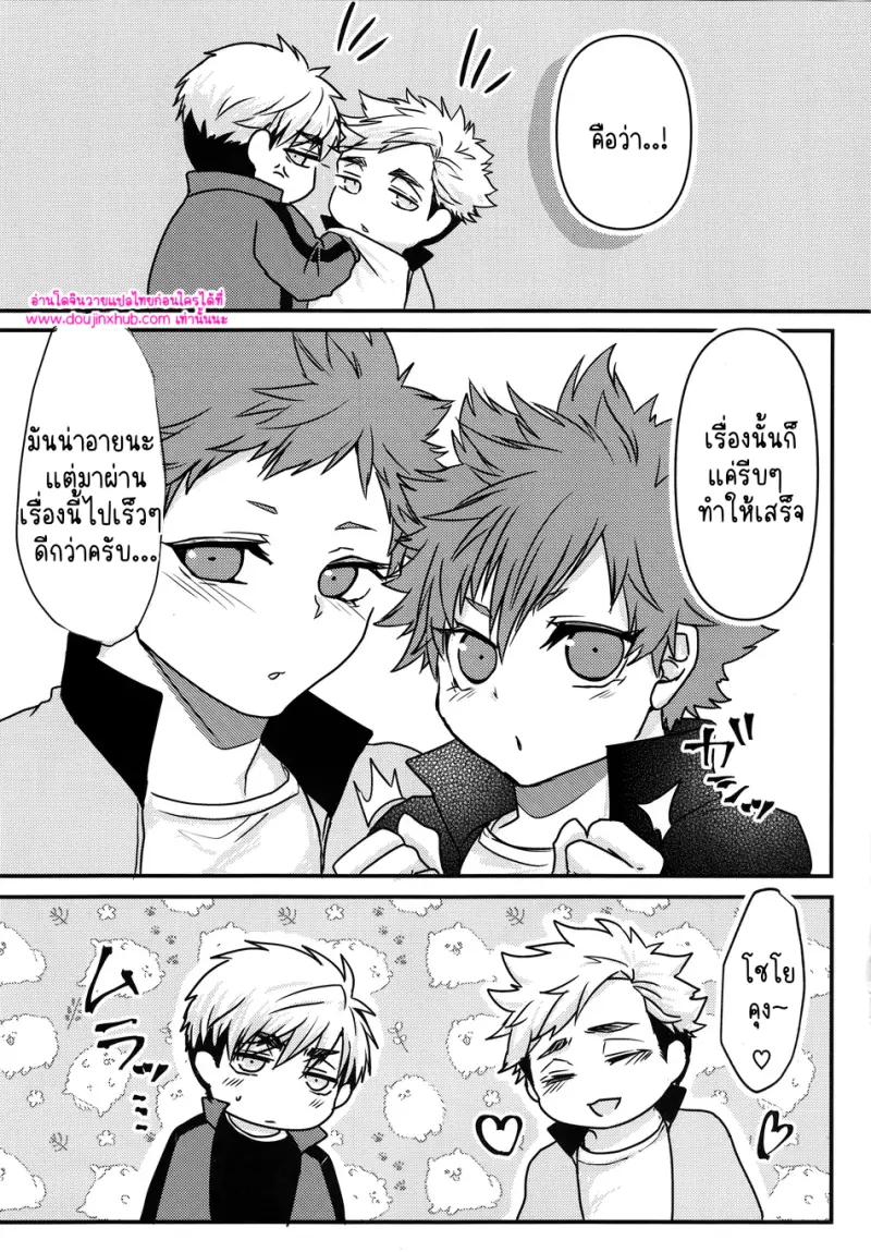 ไม่มีชื่อ 11775.png