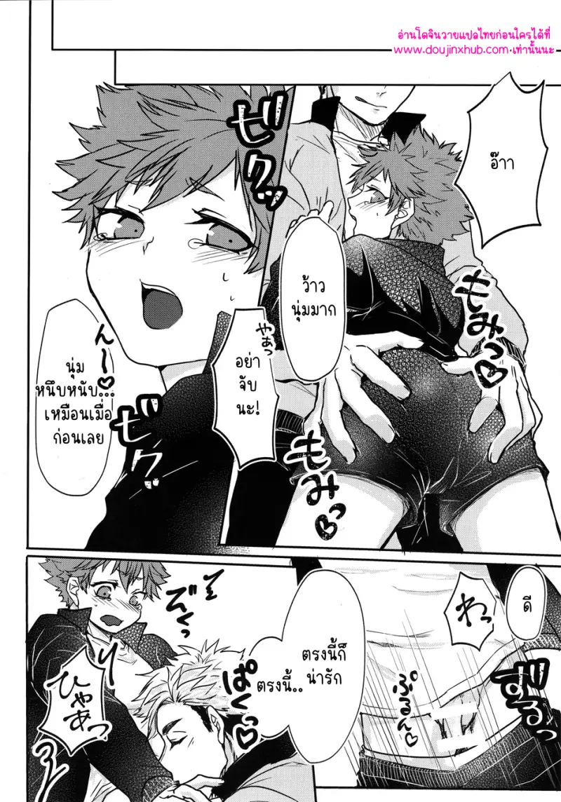 ไม่มีชื่อ 11778.png