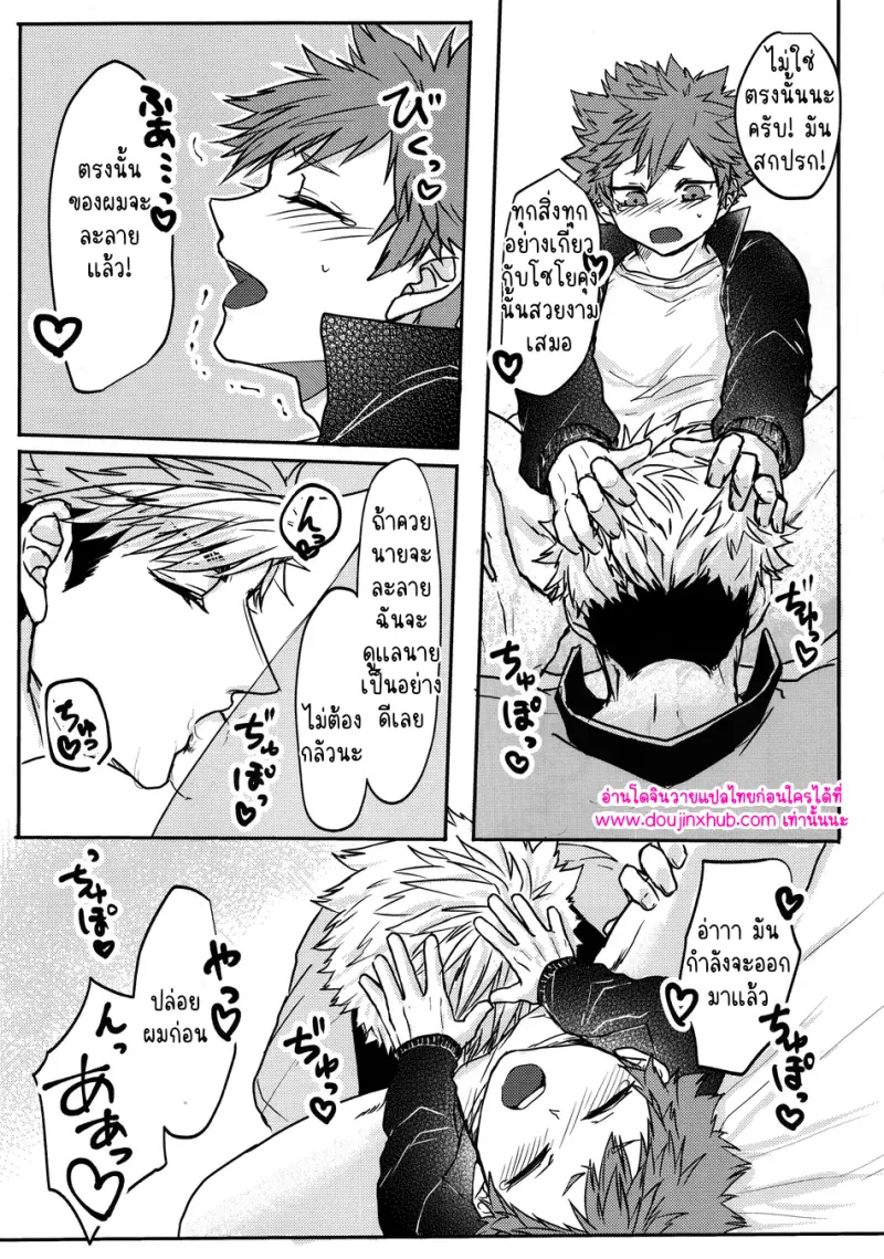 ไม่มีชื่อ 11779.png