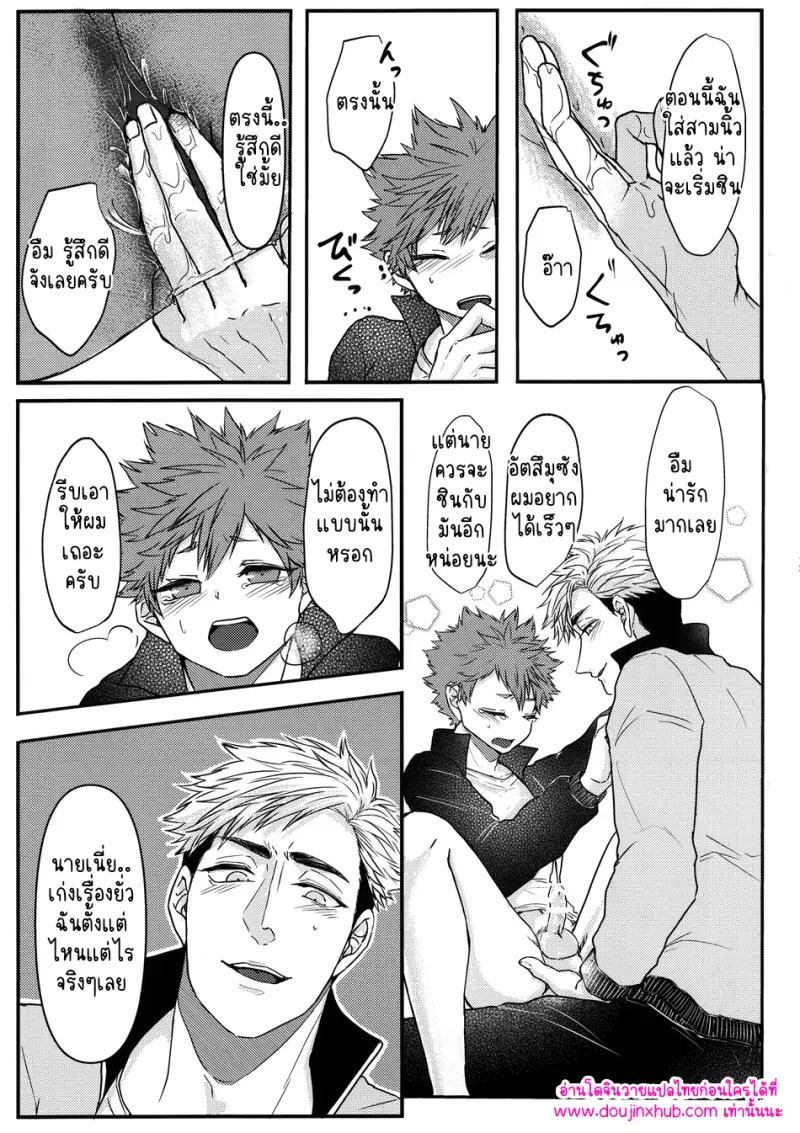 ไม่มีชื่อ 11785.png