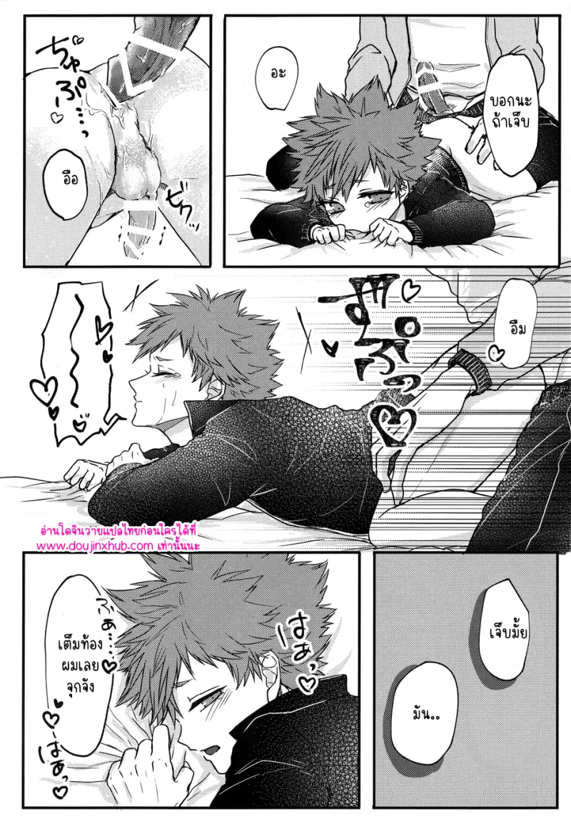 ไม่มีชื่อ 11786.png