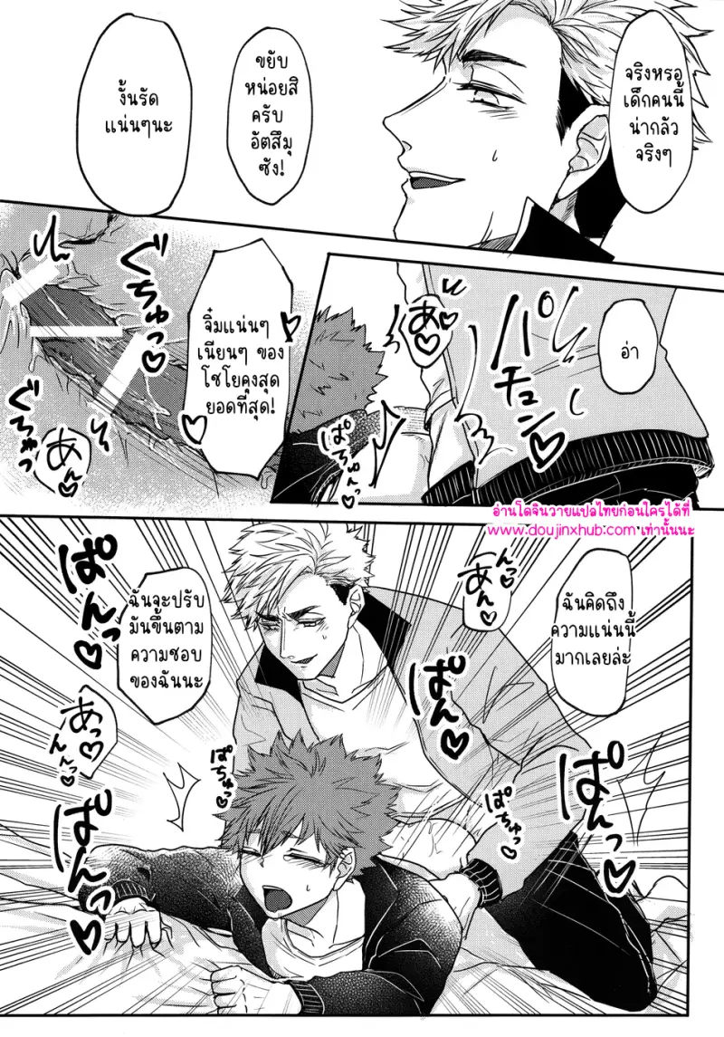 ไม่มีชื่อ 11787.png