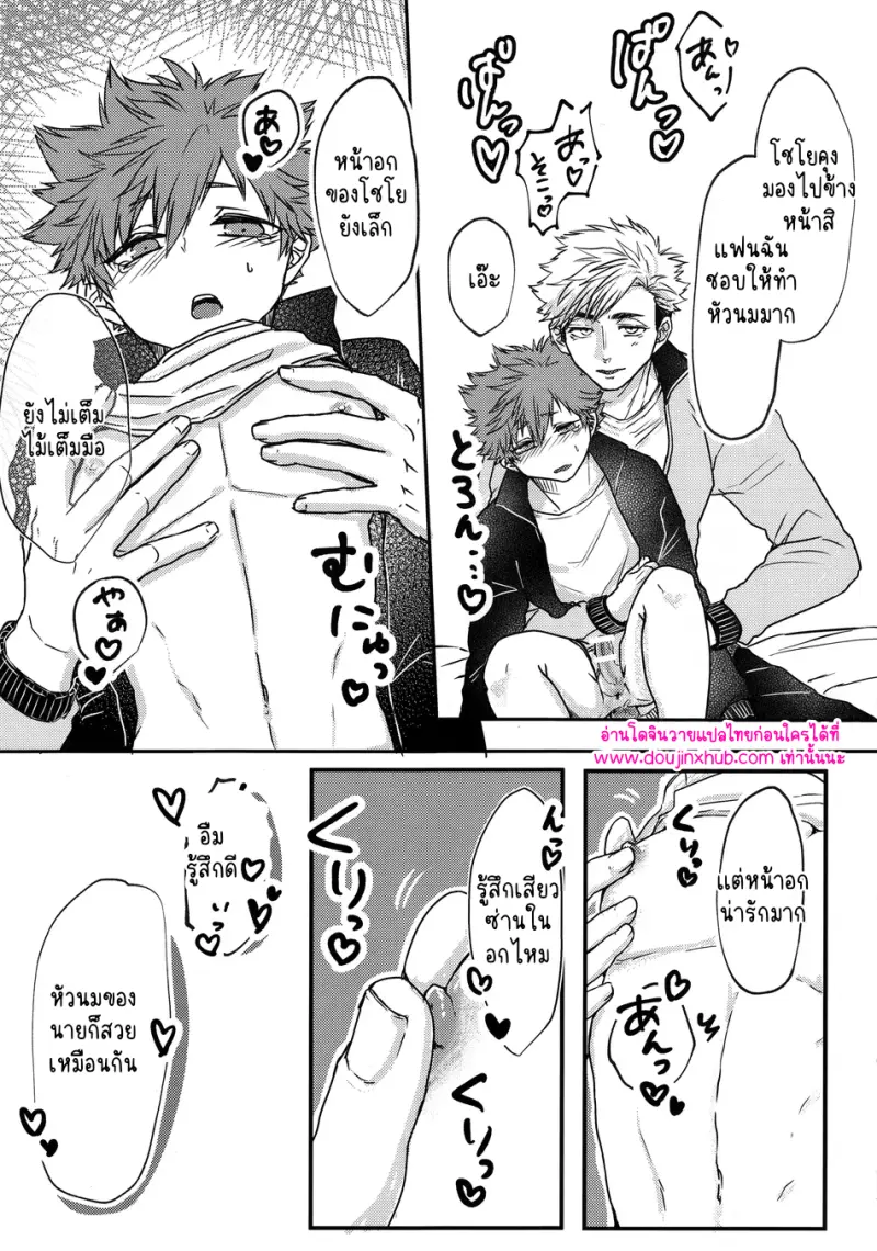 ไม่มีชื่อ 11789.png