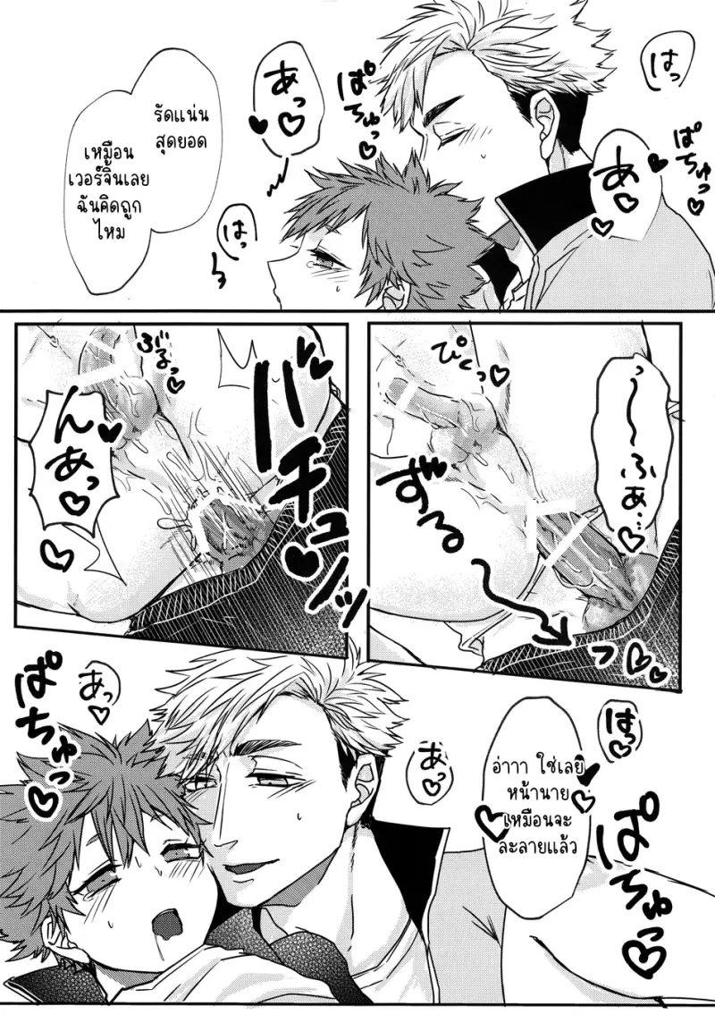 ไม่มีชื่อ 11791.png