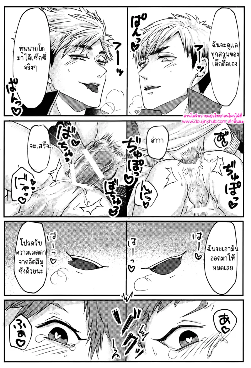 ไม่มีชื่อ 11797.png