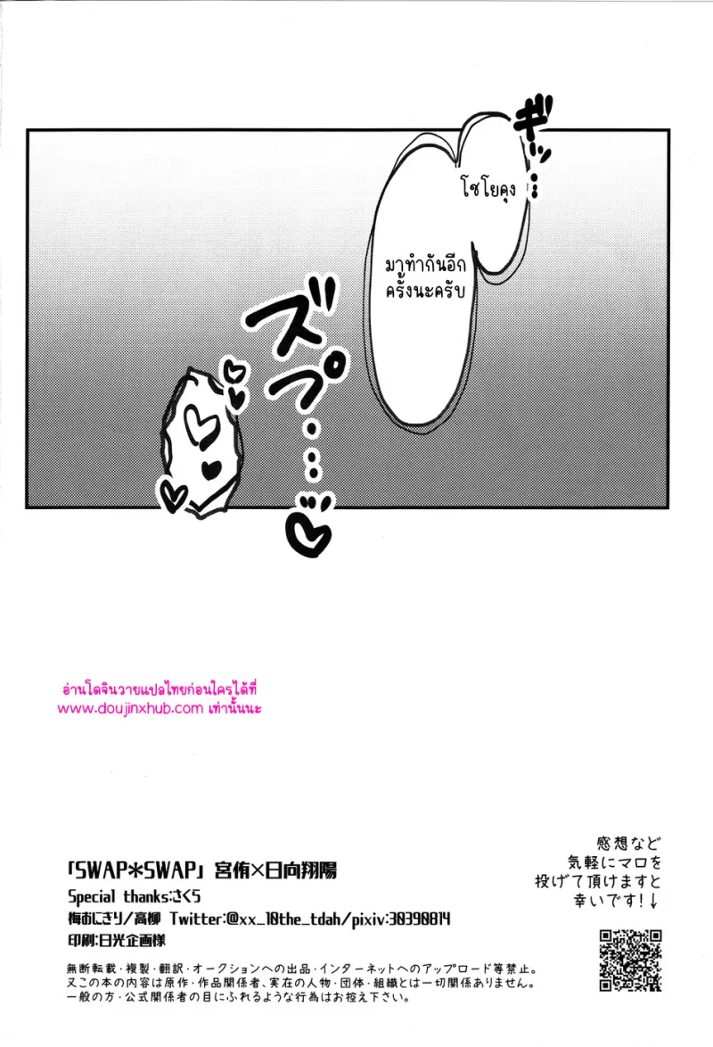 ไม่มีชื่อ 11800.png