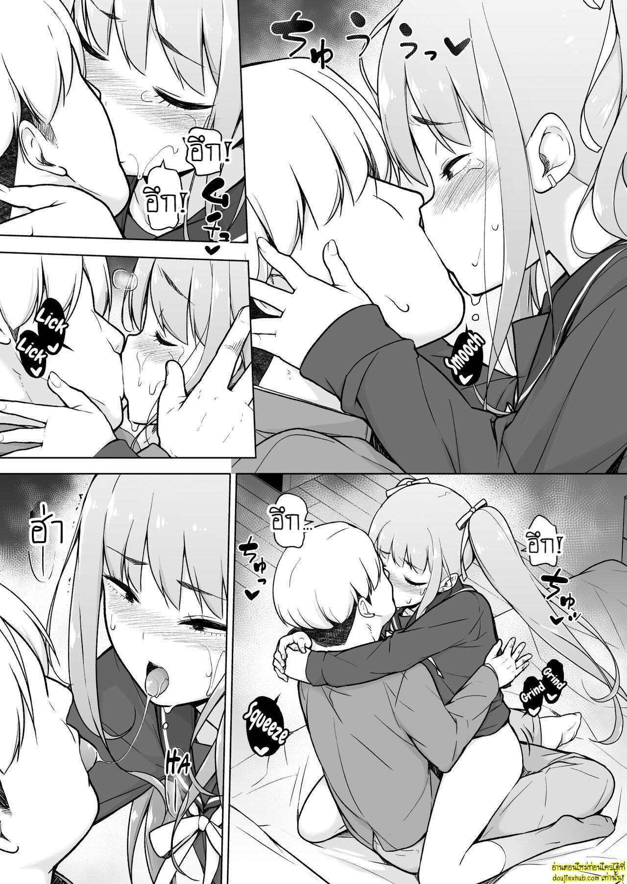 Namaiki Yankee ga Josou o Shitara 050.jpg