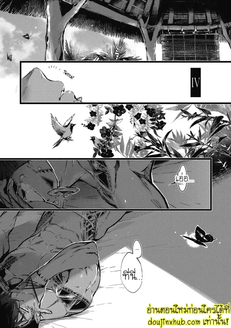 [jnnkleeche] Umi no Soko [Eng] — Gay Manga_105.jpg