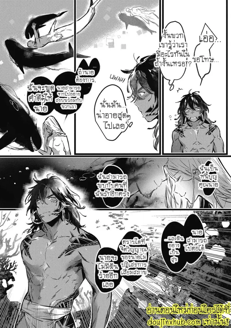 [jnnkleeche] Umi no Soko [Eng] — Gay Manga_119.jpg