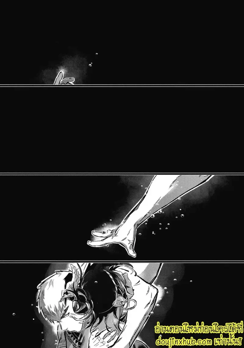 [jnnkleeche] Umi no Soko [Eng] — Gay Manga_127.jpg