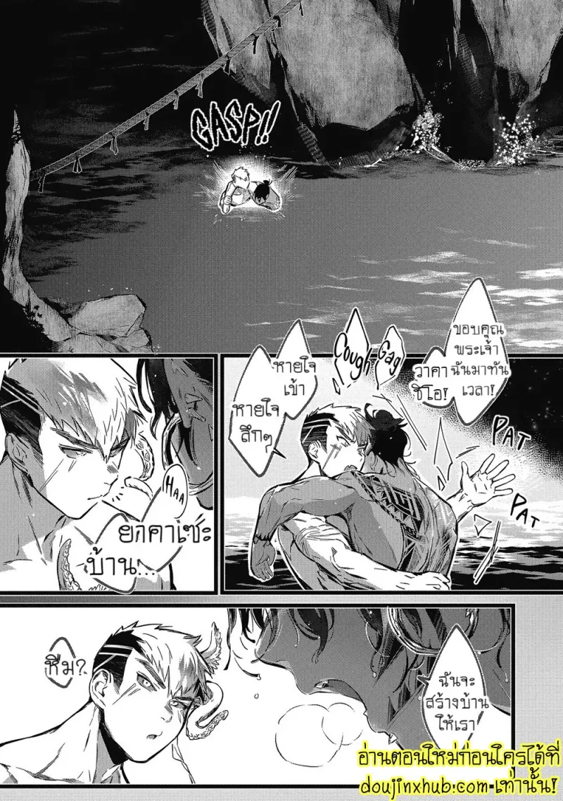[jnnkleeche] Umi no Soko [Eng] — Gay Manga_129.jpg