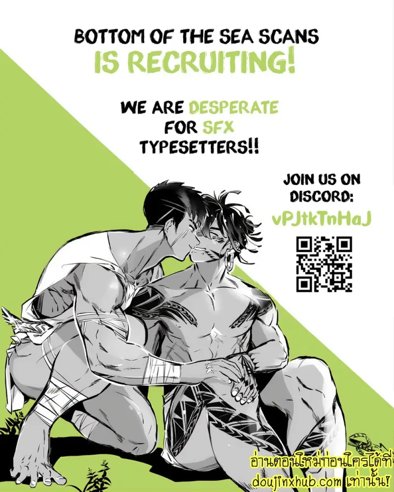 [jnnkleeche] Umi no Soko [Eng] — Gay Manga_138.jpg