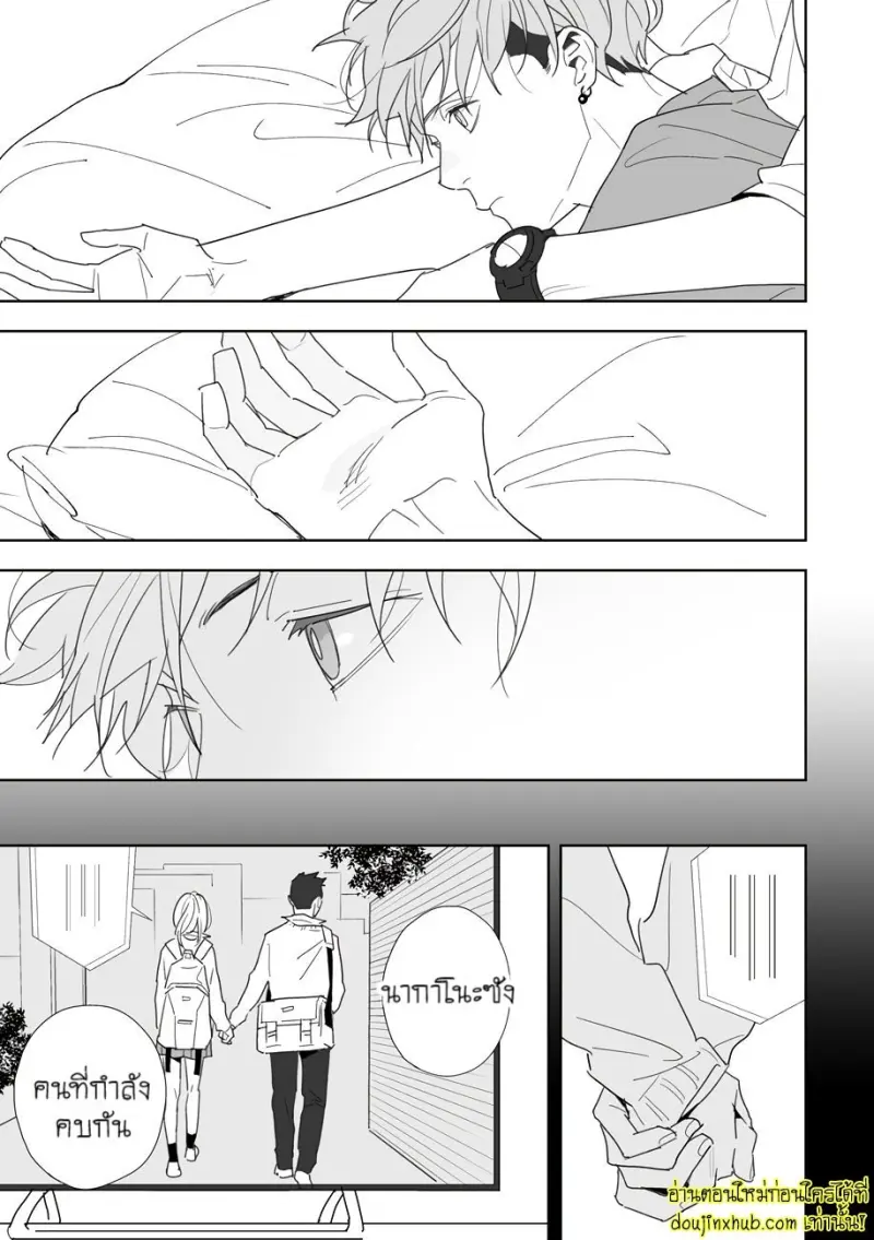 [Kagis] Tayutau Kohaku [Eng] — Gay Manga 213.jpg