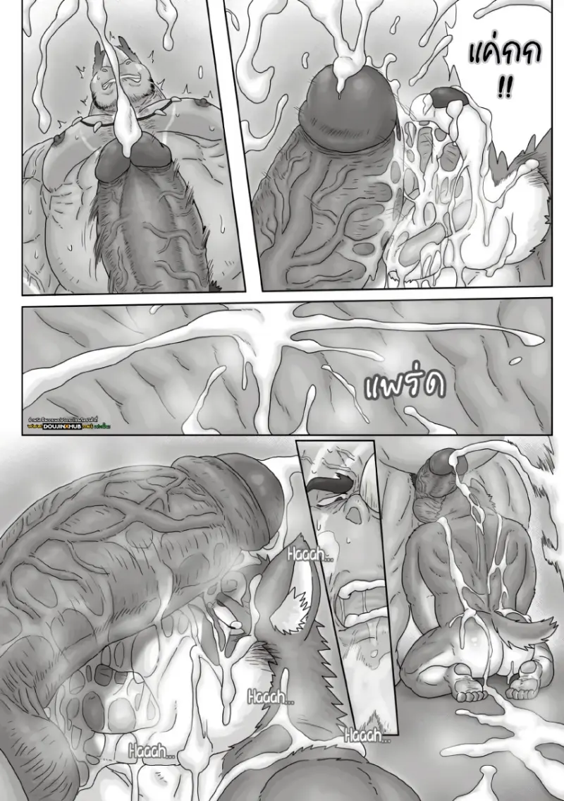 ตามหาสมุนไพร 01_page-0022.jpg