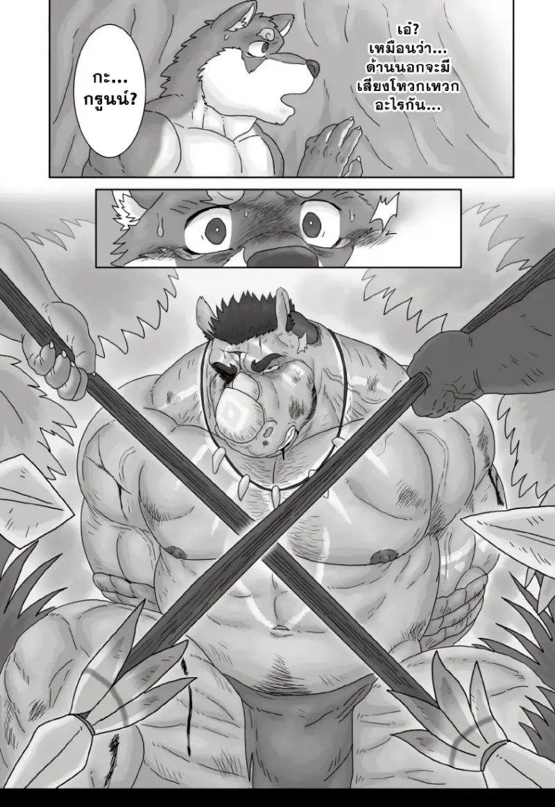 ตามหาสมุนไพร 01_page-0034.jpg