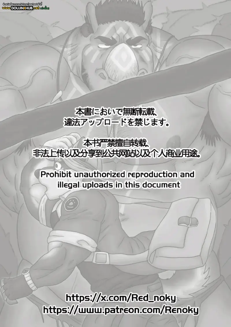 ตามหาสมุนไพร 01_page-0036.jpg