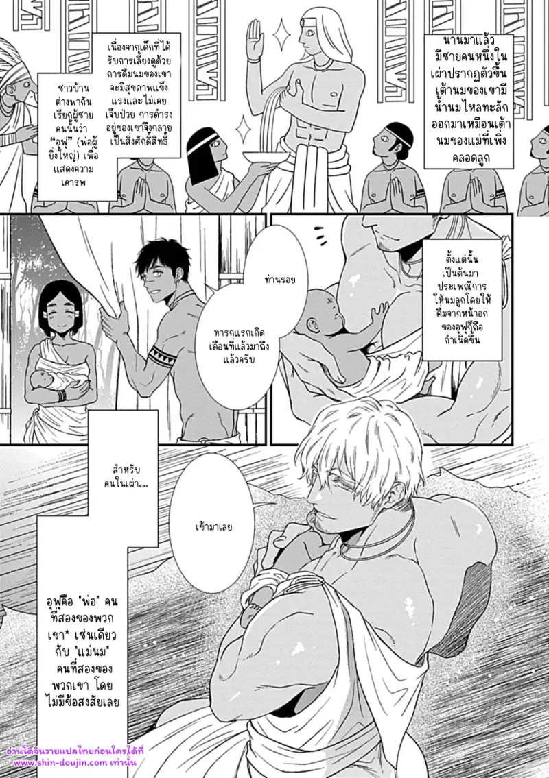 ไม่มีชื่อ 11730.png