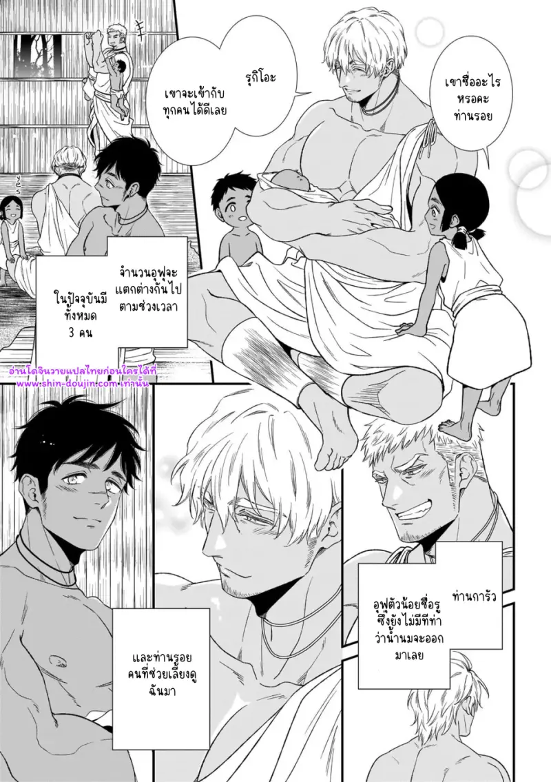 ไม่มีชื่อ 11732.png