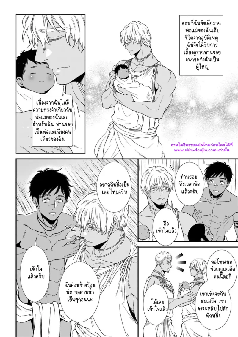 ไม่มีชื่อ 11733.png