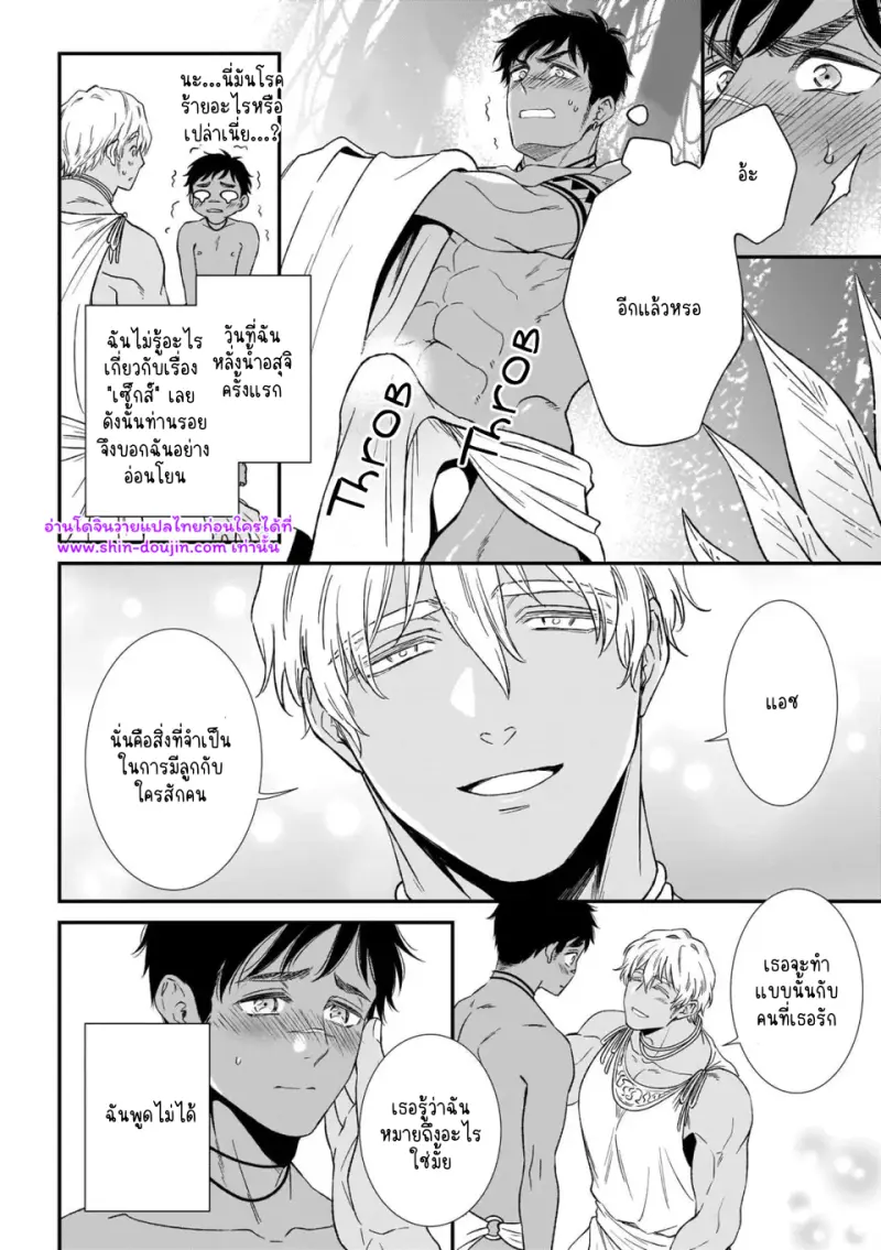 ไม่มีชื่อ 11735.png