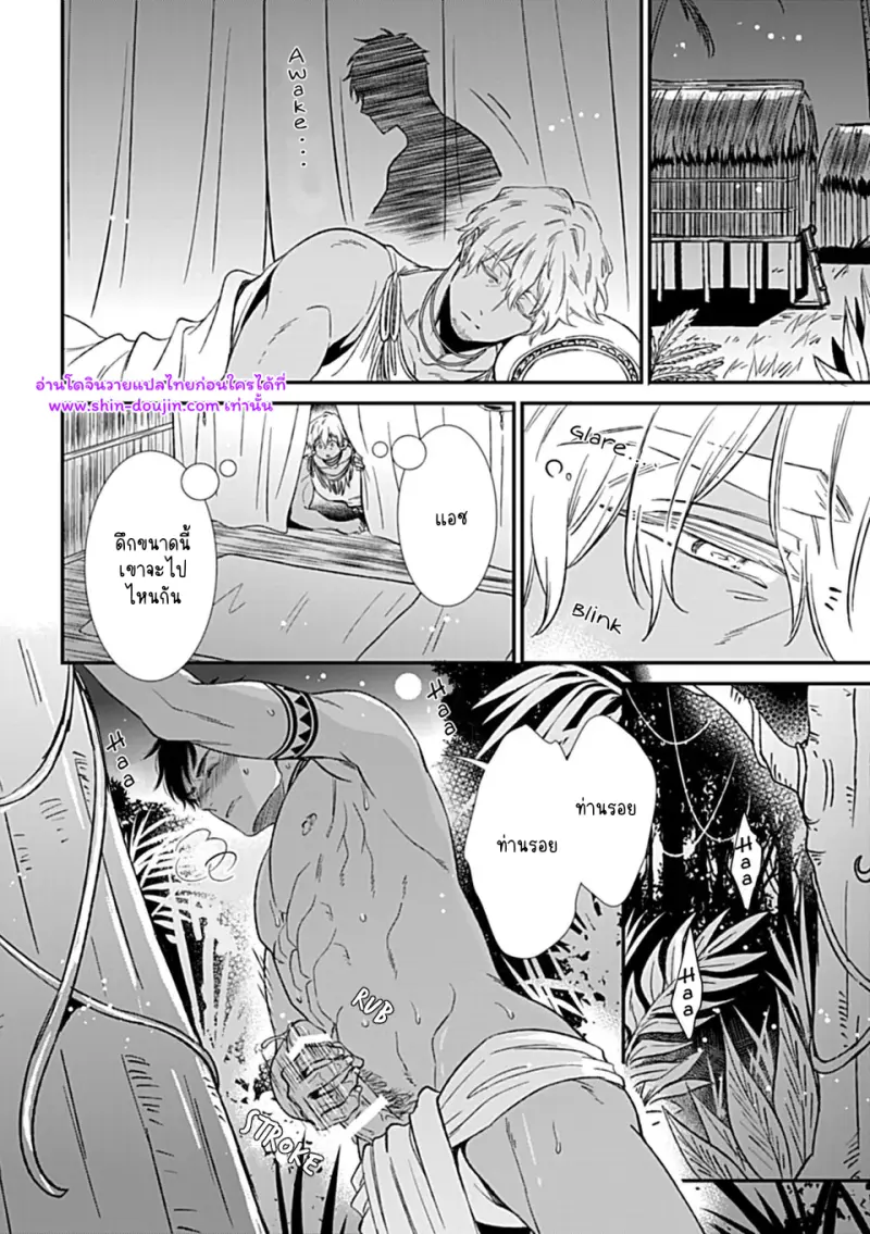 ไม่มีชื่อ 11737.png