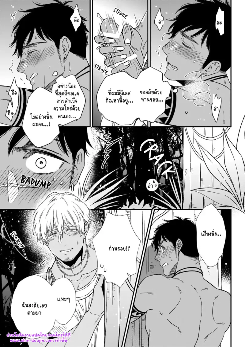 ไม่มีชื่อ 11738.png