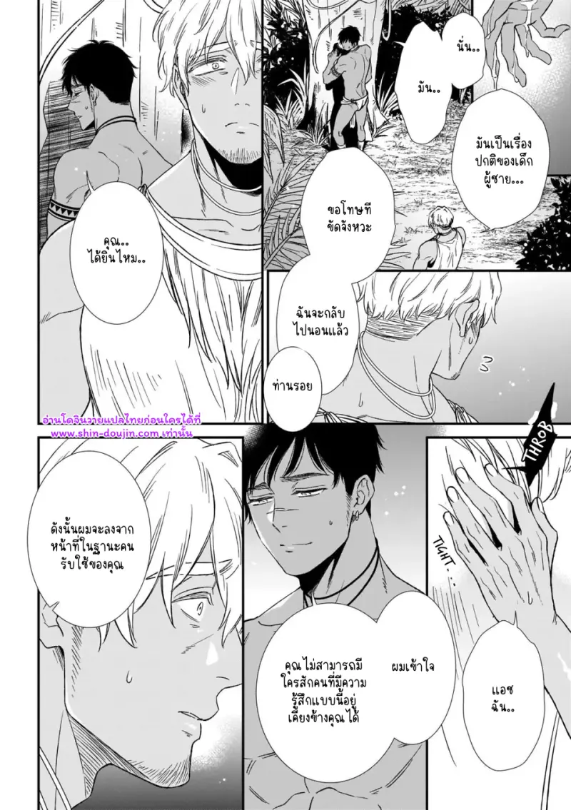 ไม่มีชื่อ 11739.png