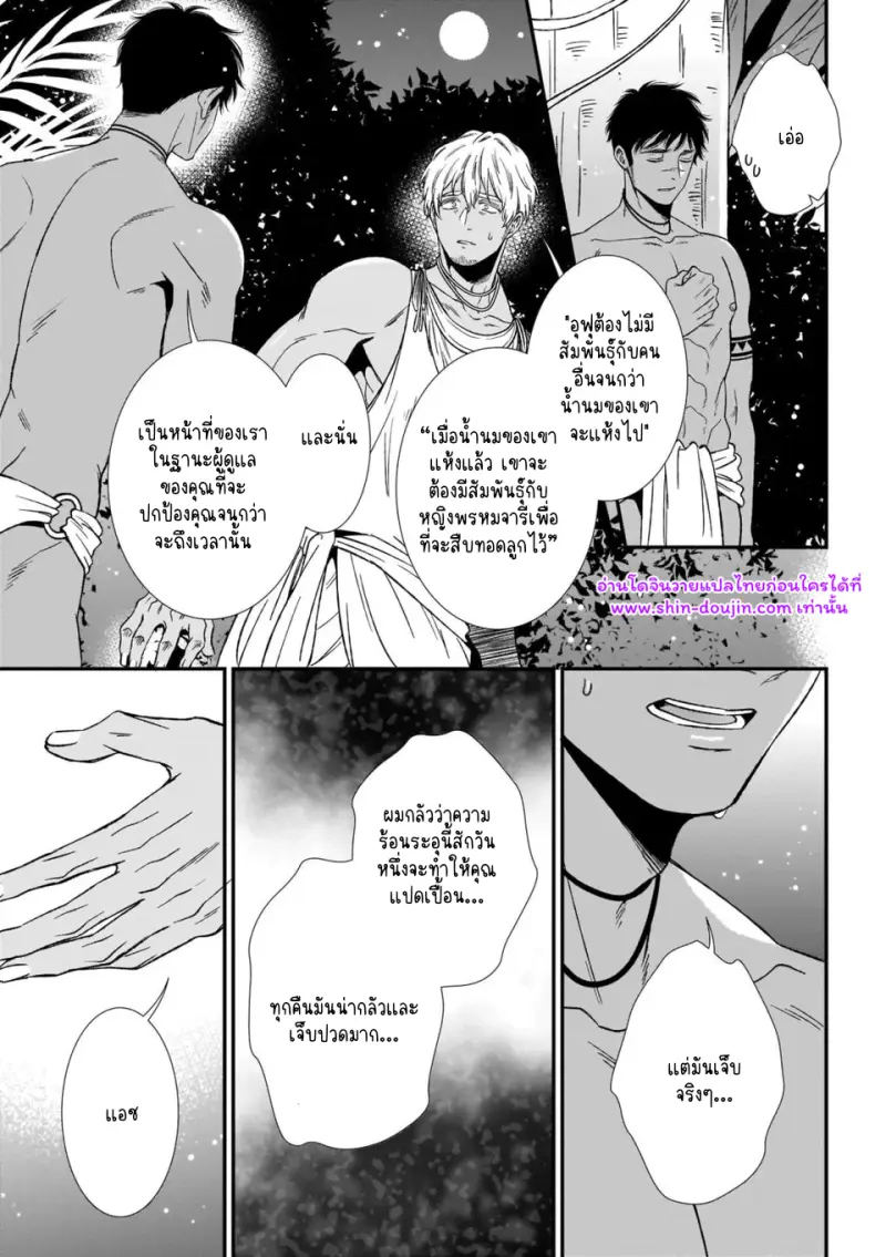 ไม่มีชื่อ 11740.png