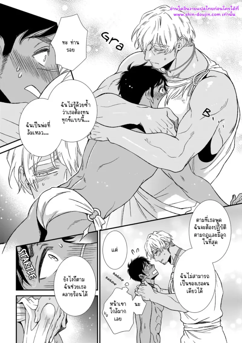 ไม่มีชื่อ 11741.png